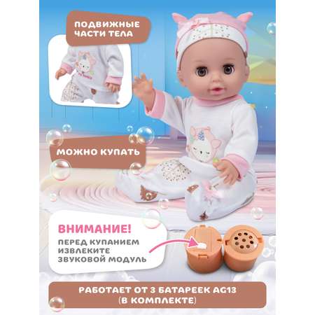 Кукла пупс AMORE BELLO светло-розовый