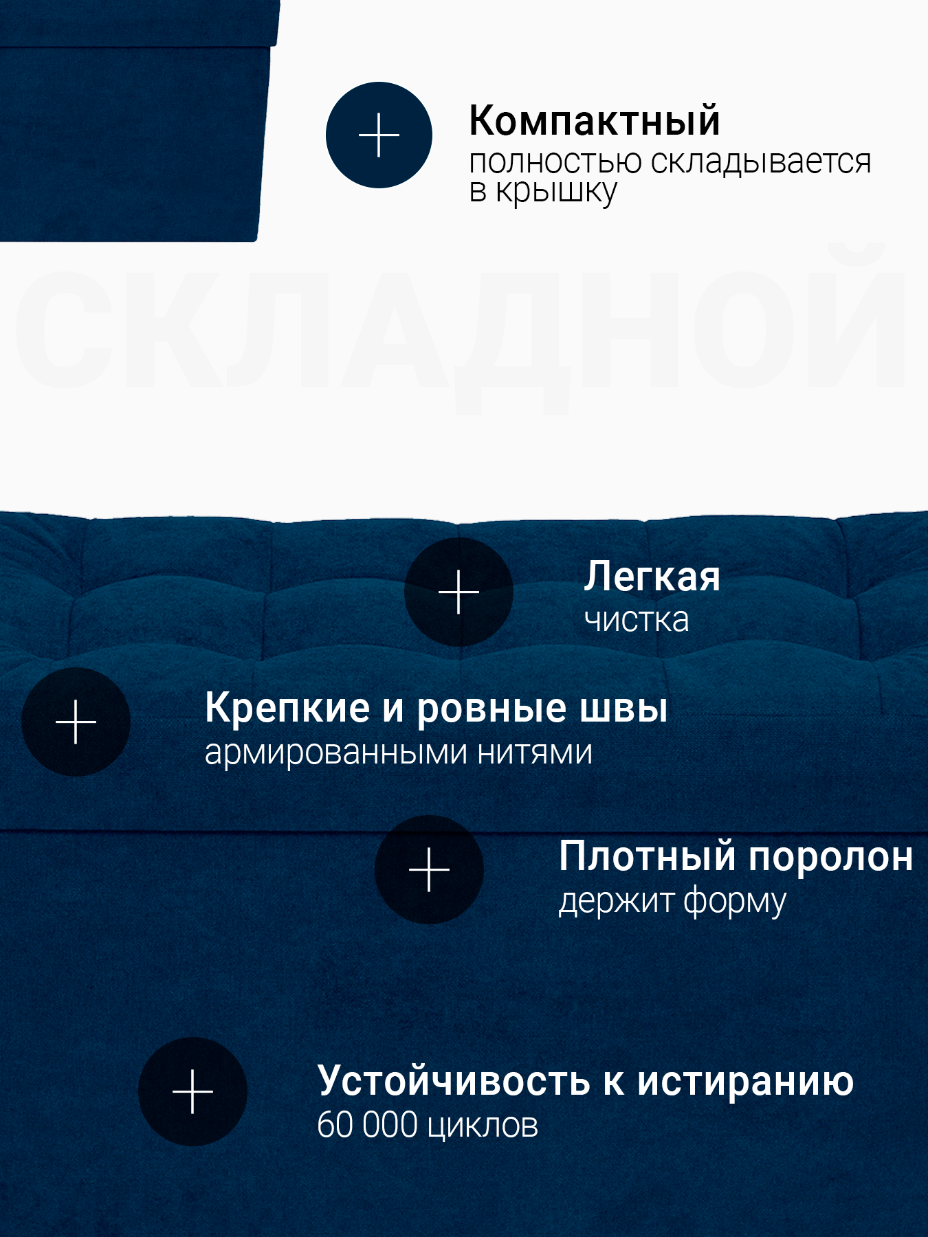 Пуфик DreamBag - фото 2