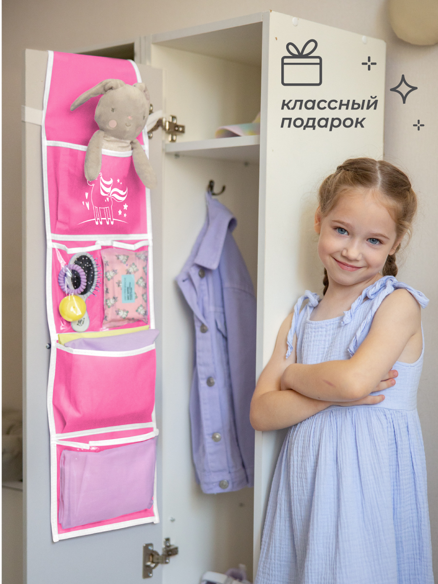 Кармашки в садик 85х20 см, Всё на местах Единорог (розовый) - фото 7