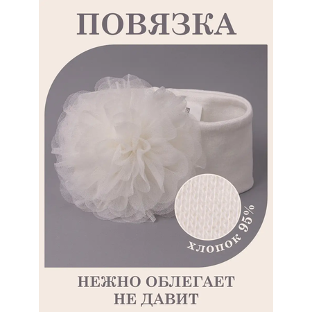 Повязка на голову Ok Top