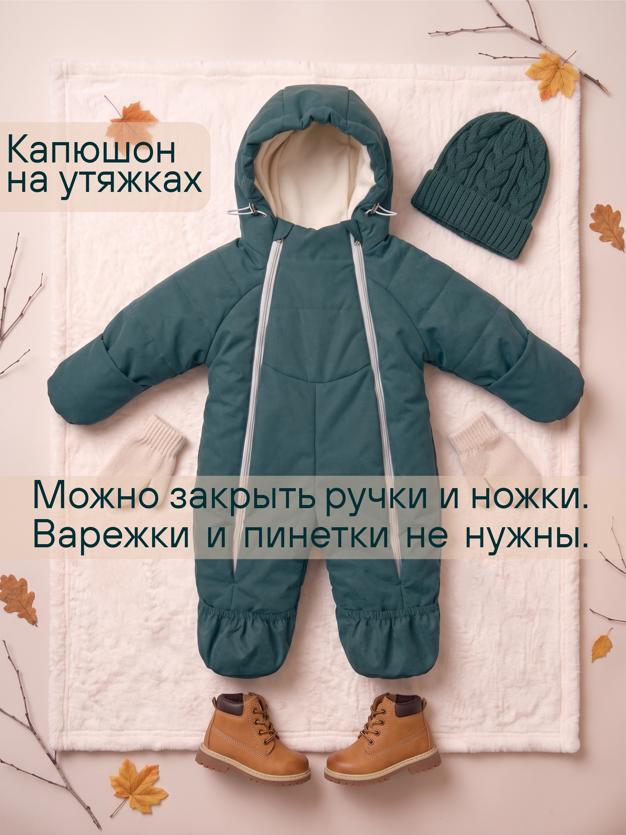 Комбинезон СОННЫЙ ГНОМИК 2315/3 - фото 4