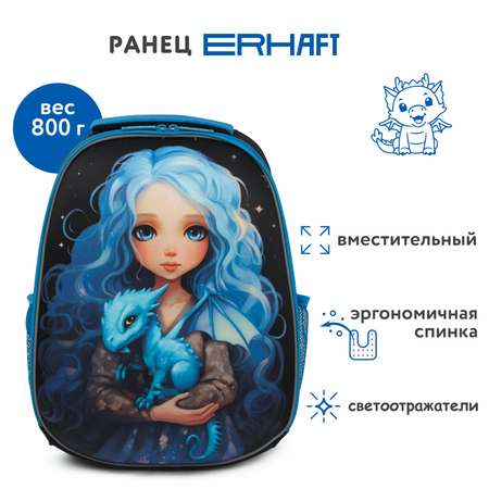 Ранец Erhaft Мальви