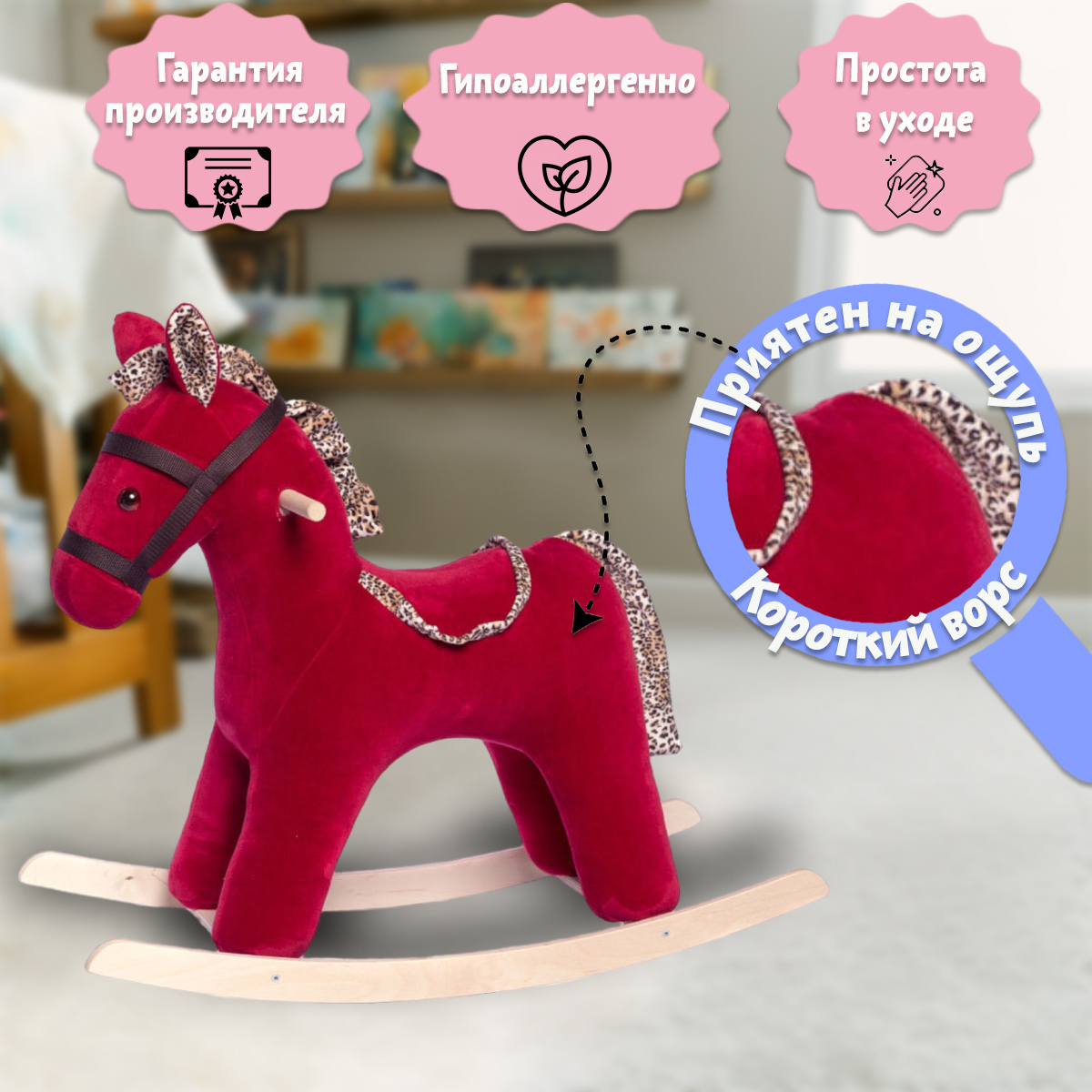 Качалка Нижегородская игрушка - фото 5