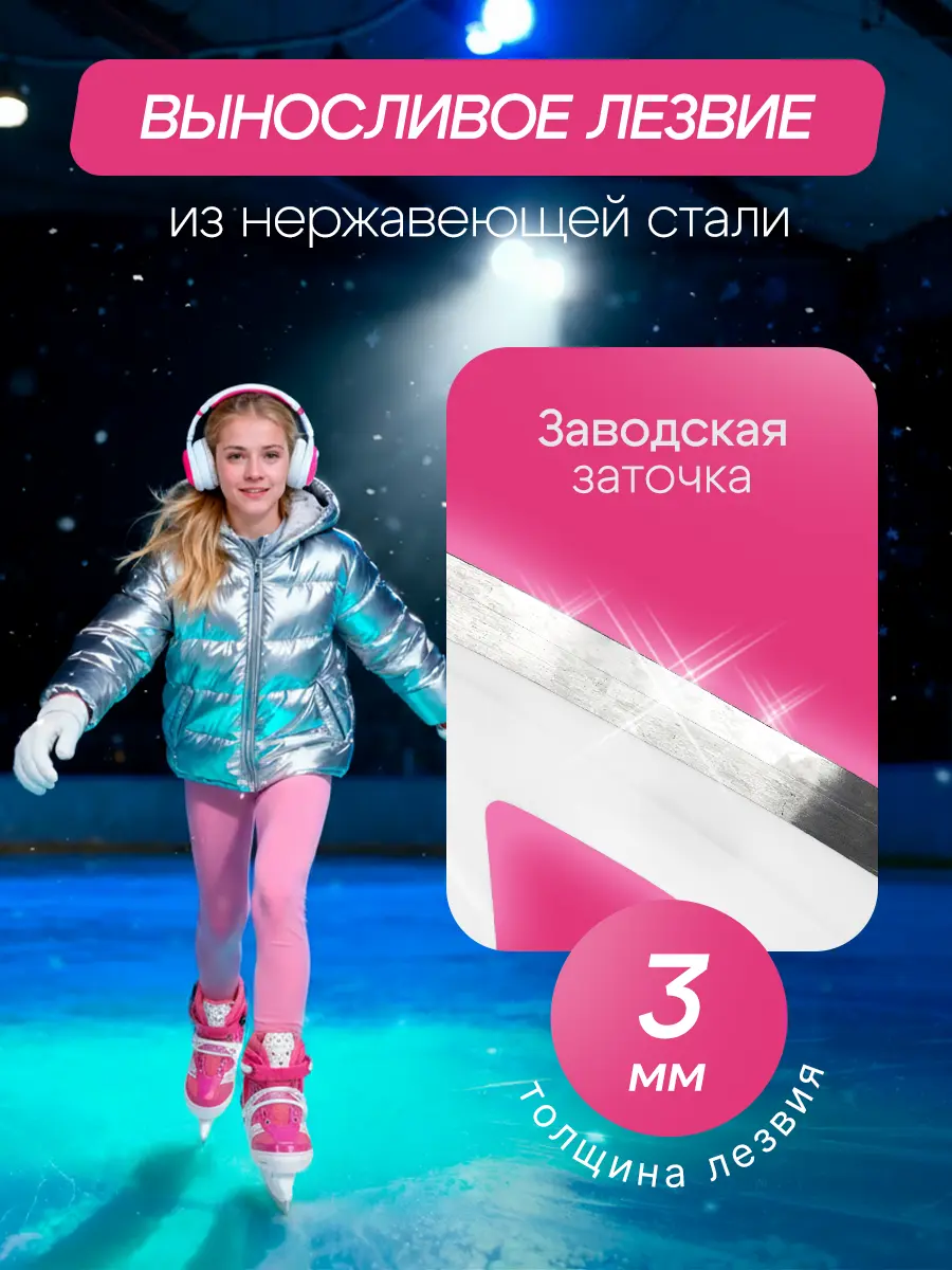Коньки Рыжий кот Раздвижные 30-33 - фото 2