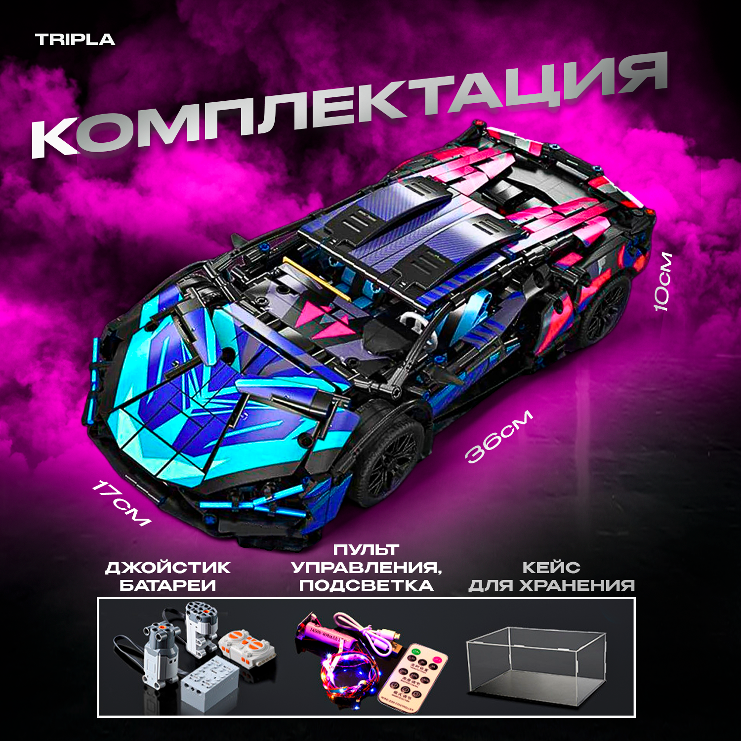 Автомобиль РУ MagicStyle Lamborghini 1:14 - фото 4
