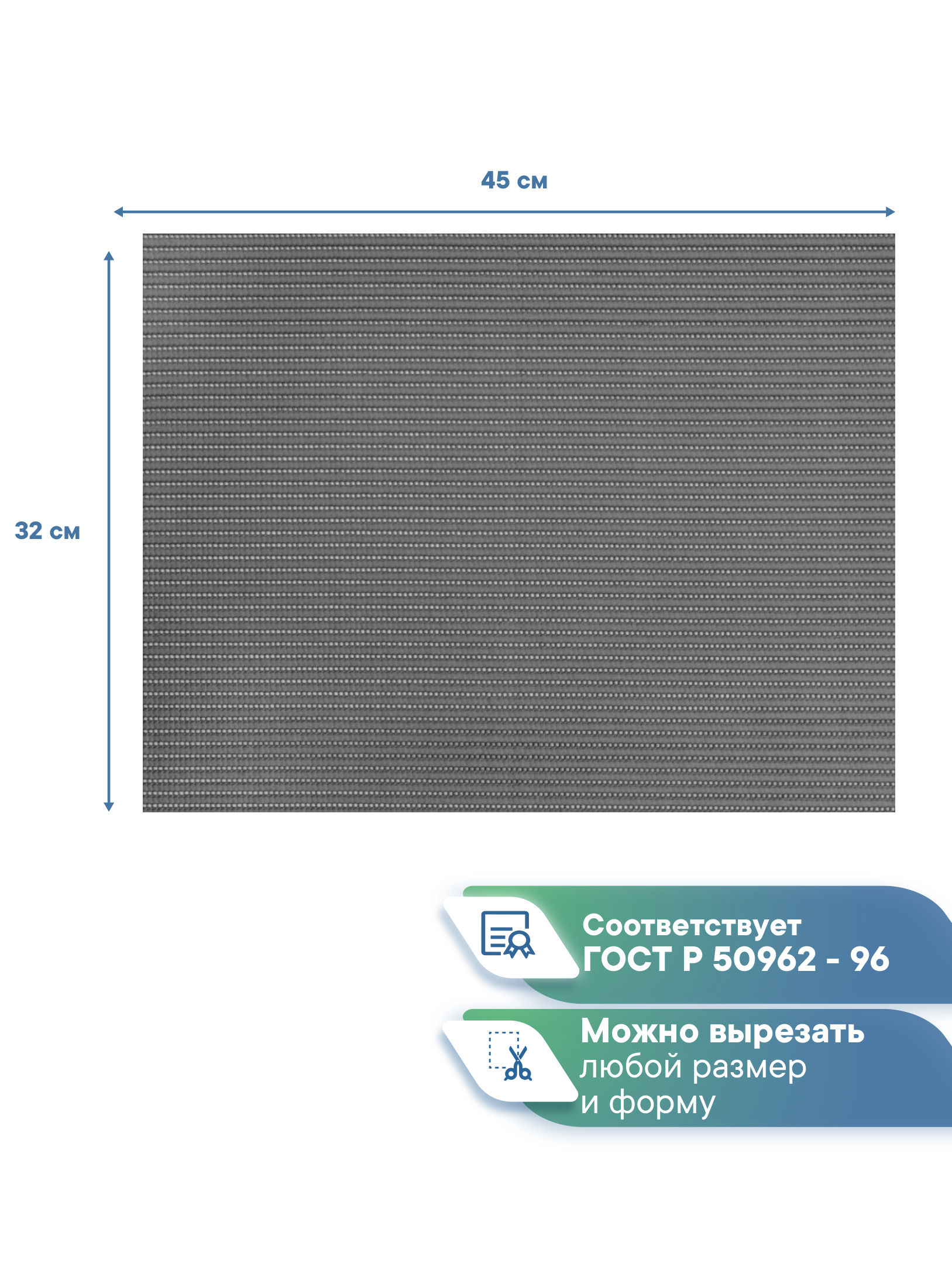 Коврик для ванной VILINA графит 32 x 45 см 1 шт. - фото 5