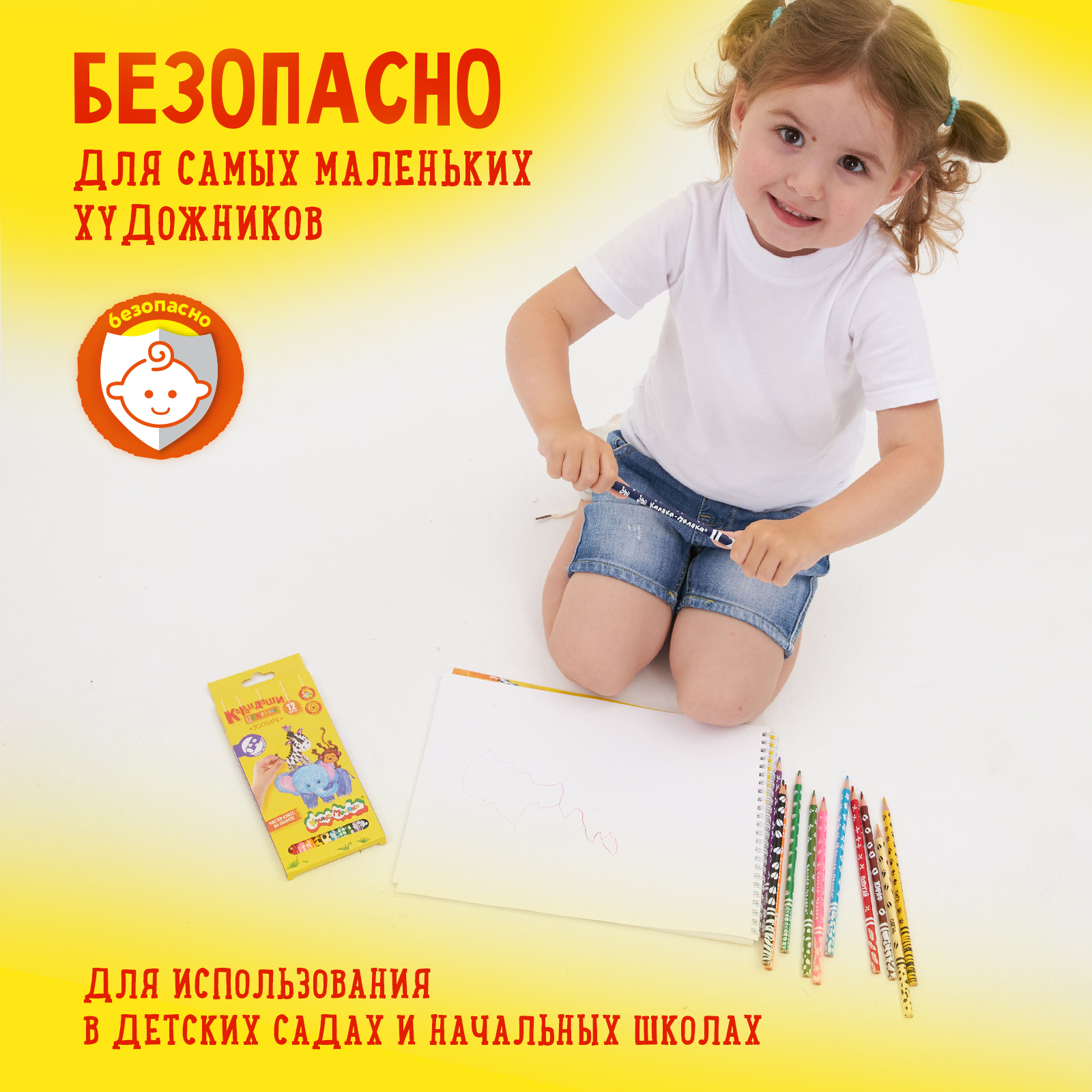 Карандаши цветные Каляка-Маляка 24 шт. - фото 7