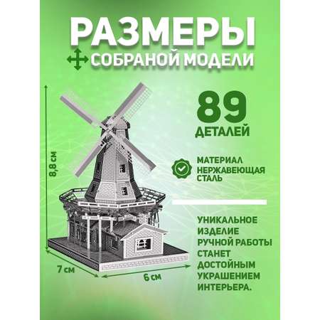 Конструктор piececool металлический