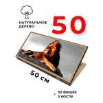 Настольная игра Partida