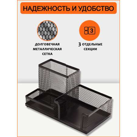 Органайзер настольный Orange Peel