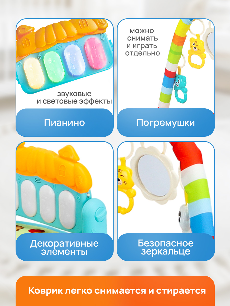 Коврик Рыжий кот с дугами Голубой - фото 3