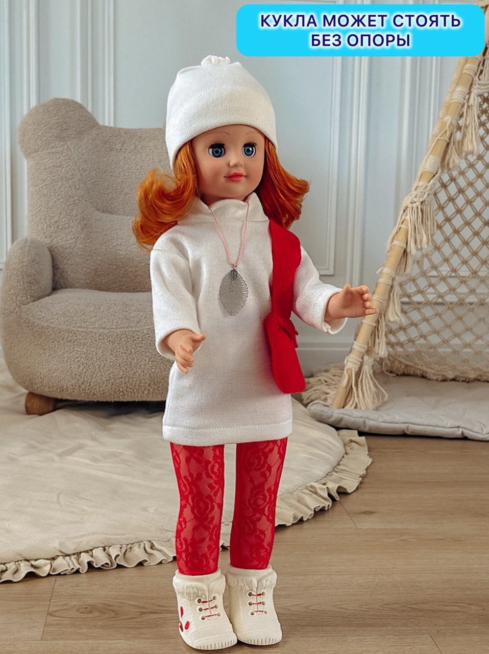 Кукла большая (ростовая) СТРАНА КУКОЛ говорящая Стелла высота 60 см 22-03.3 - фото 6