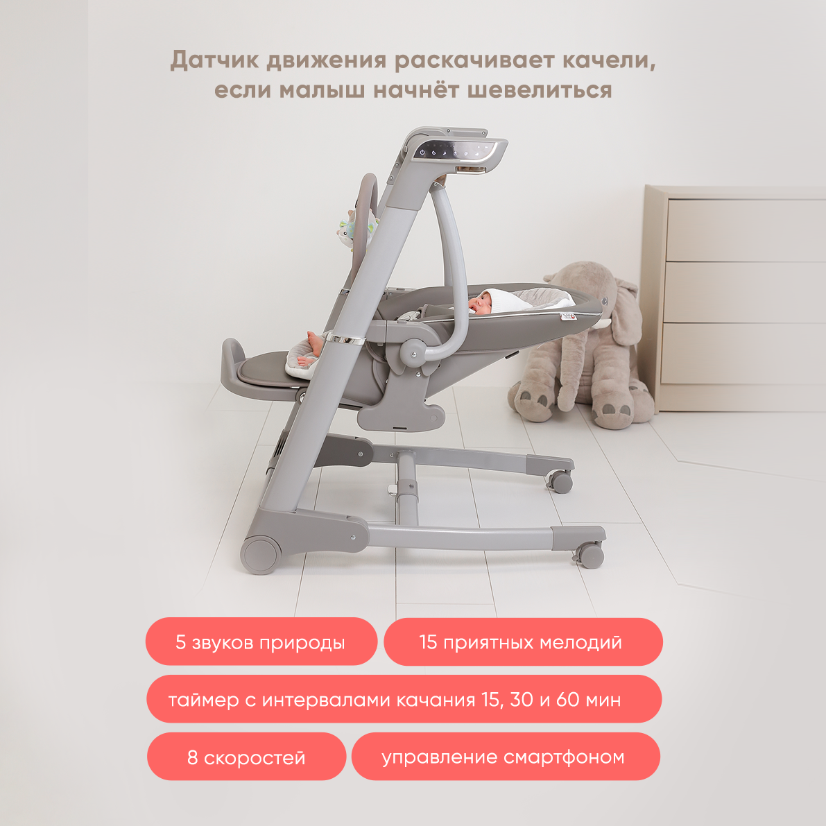 Стульчик для кормления My little chair Infant серый - фото 2