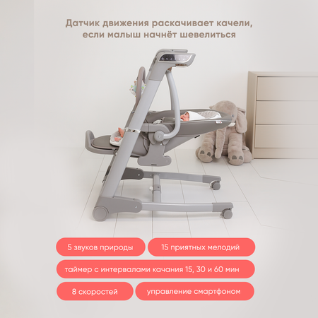 Стульчик для кормления My little chair Infant трансформер