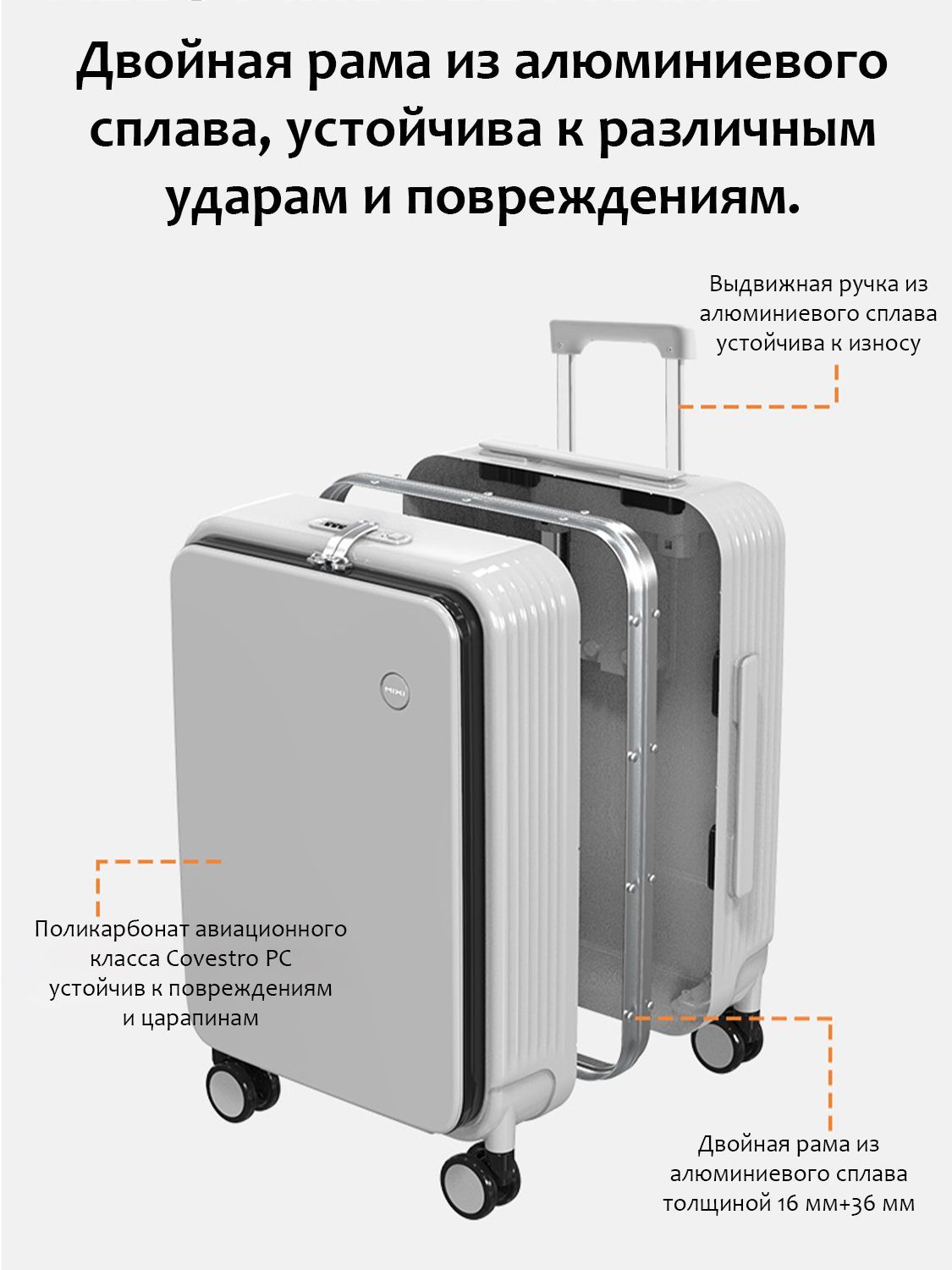Чемодан MIXI M-9286 - фото 12