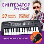 Синтезатор детский FAIRYMARY с микрофоном