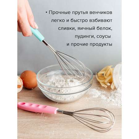 Венчик Good Sale 25 см