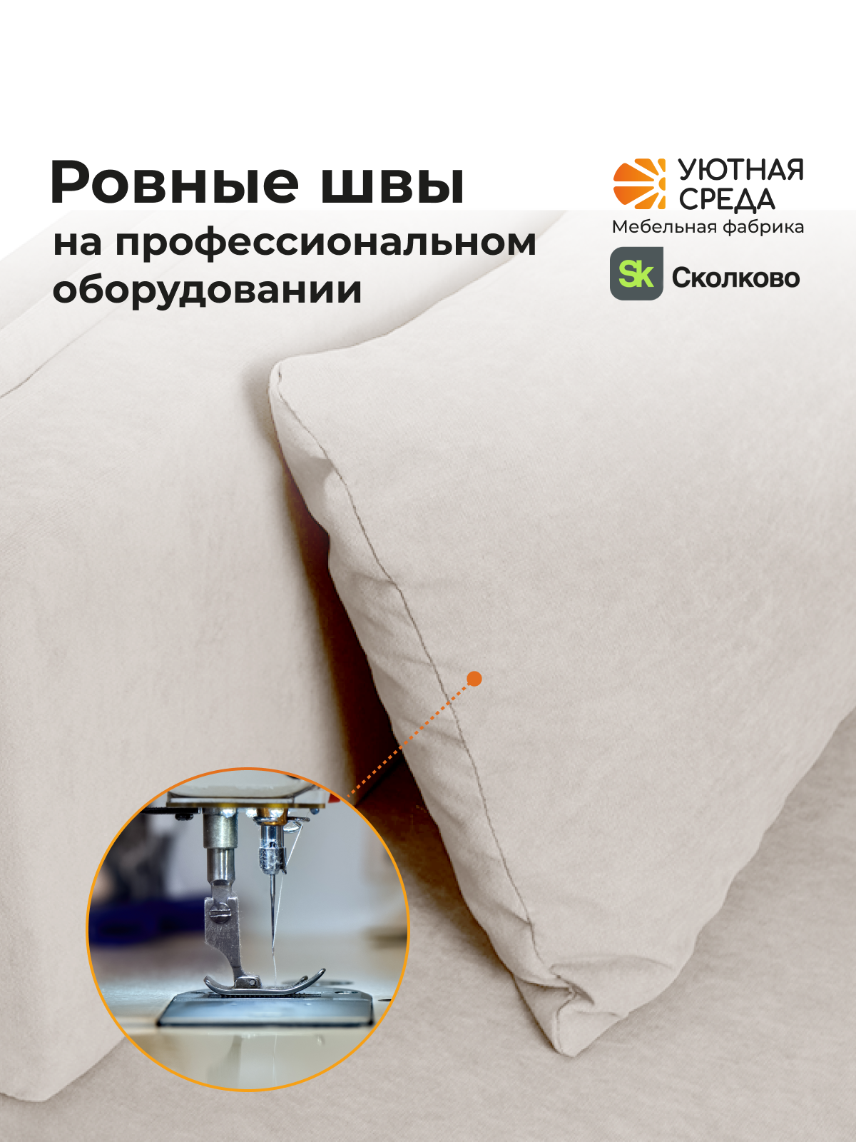 Кресло Уютная среда раскладной велюр бежевый бежевый - фото 9