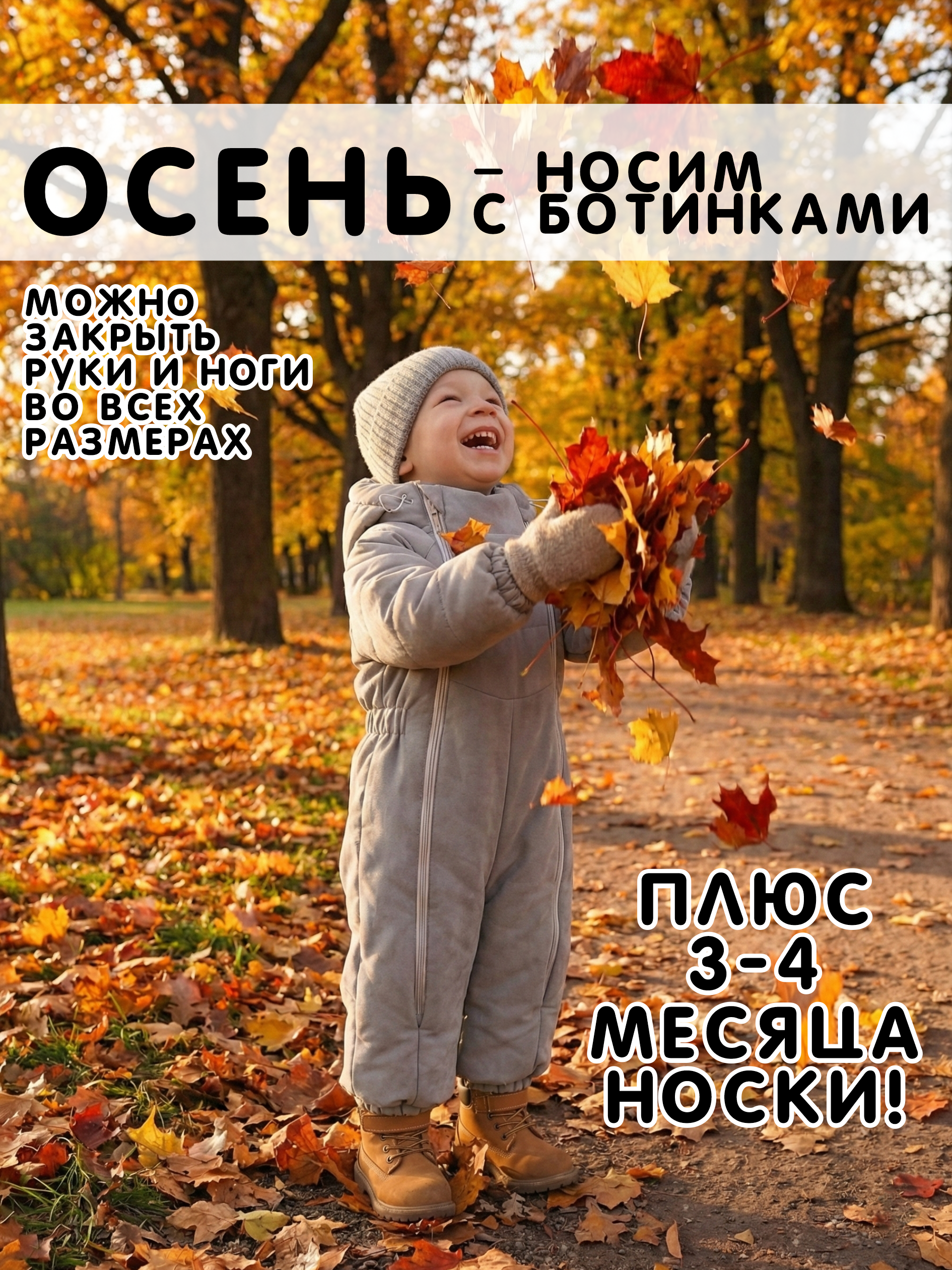 Комбинезон СОННЫЙ ГНОМИК 2315/5 - фото 5