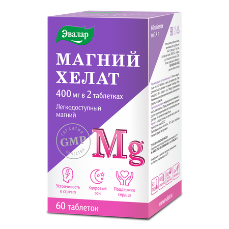 БАД Эвалар Магний хелат 60 таблеток