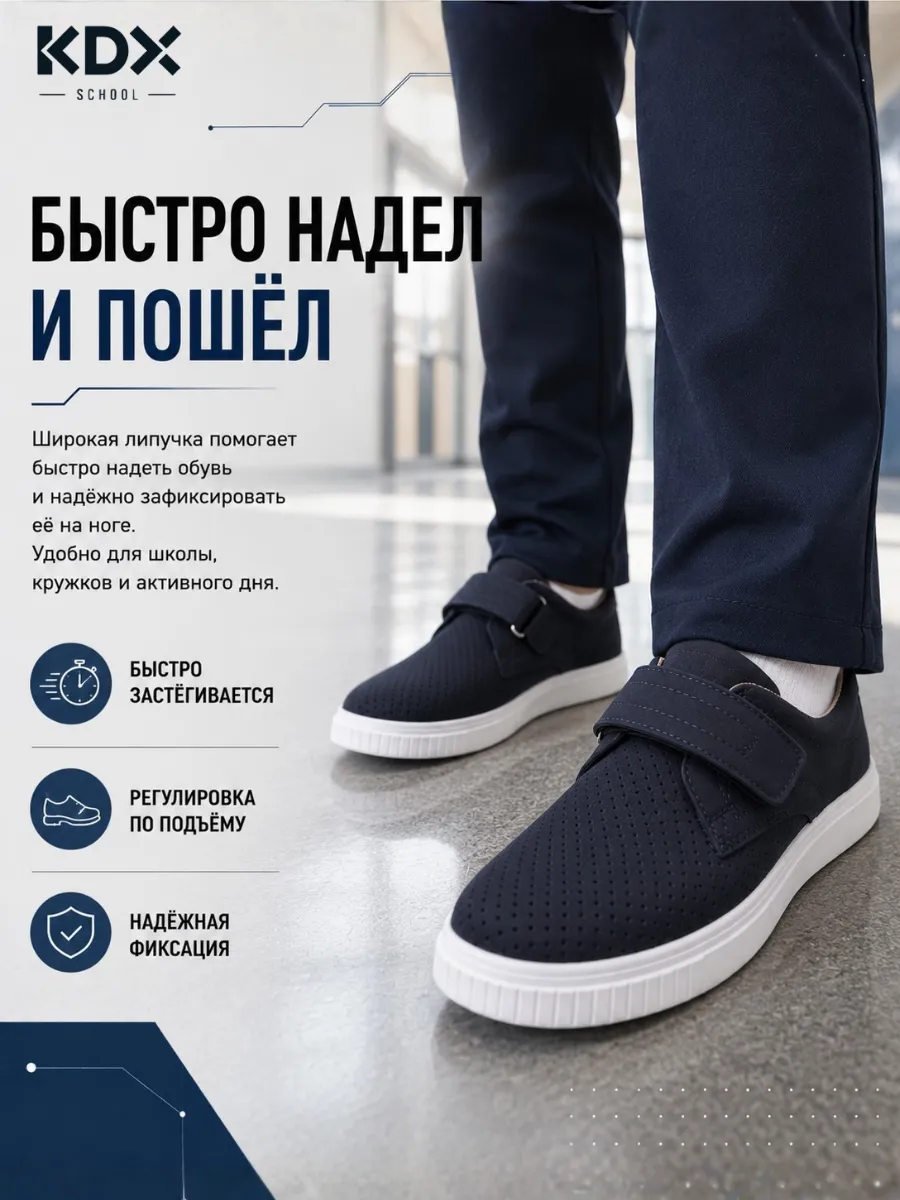 Туфли KDX MUSC-02 navy - фото 9