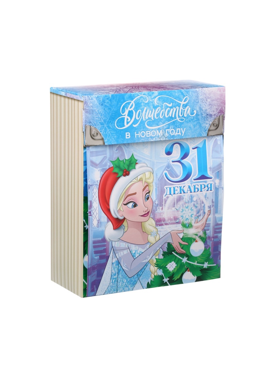 Коробка складная, новогодняя Disney "31 декабря", 16,5 х 20,5 х 7,5 см - фото 3
