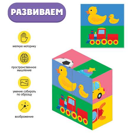 Игрушка IQ-ZABIAKA кубики
