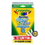 Фломастеры Crayola 12 цв.