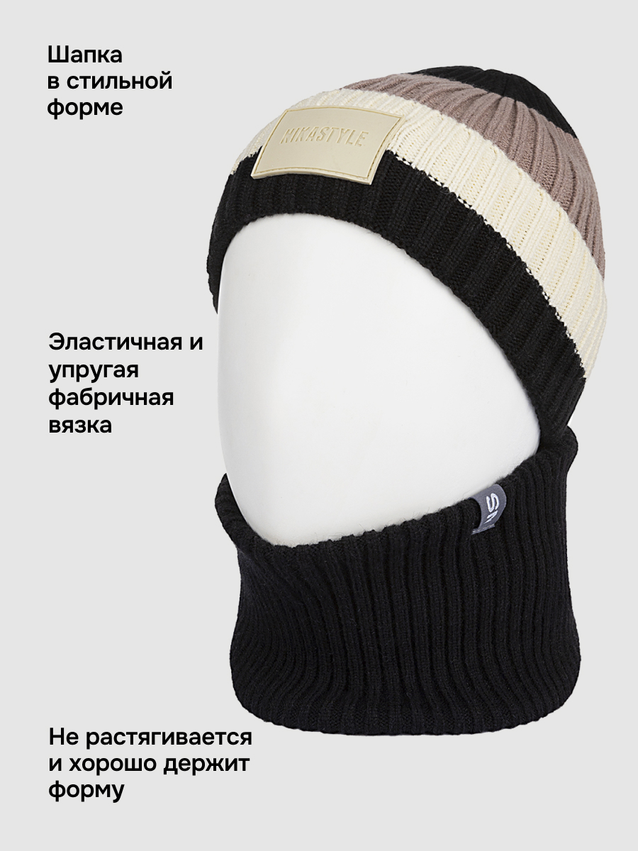 Шапка и снуд NIKASTYLE 12з54026 черный/молоко - фото 4