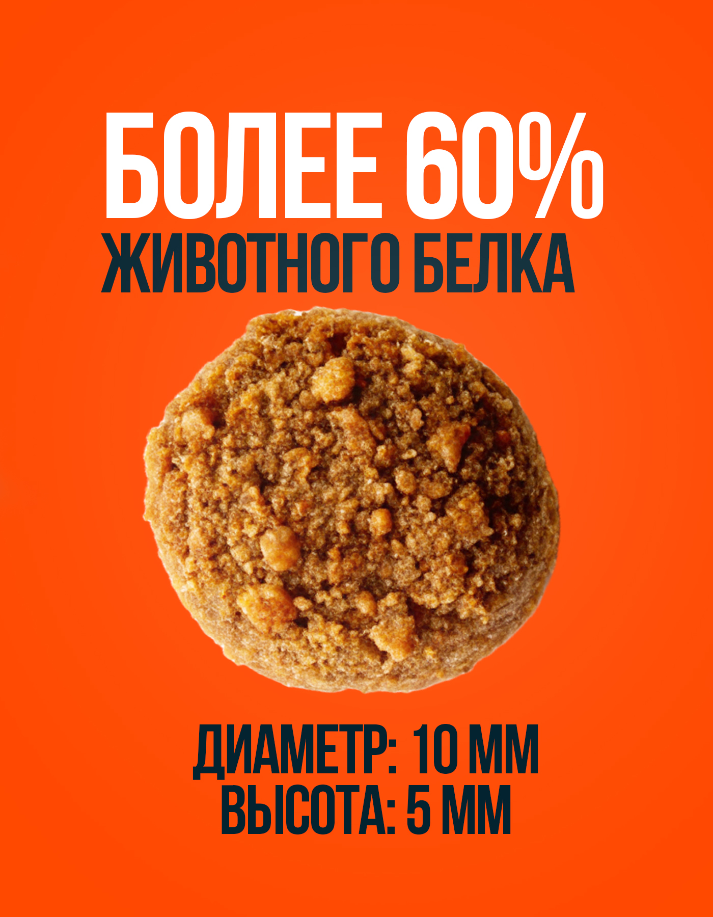 Корм сухой Profifeed для стерилизованных кошек и кастрированных котов 1,5кг - фото 3