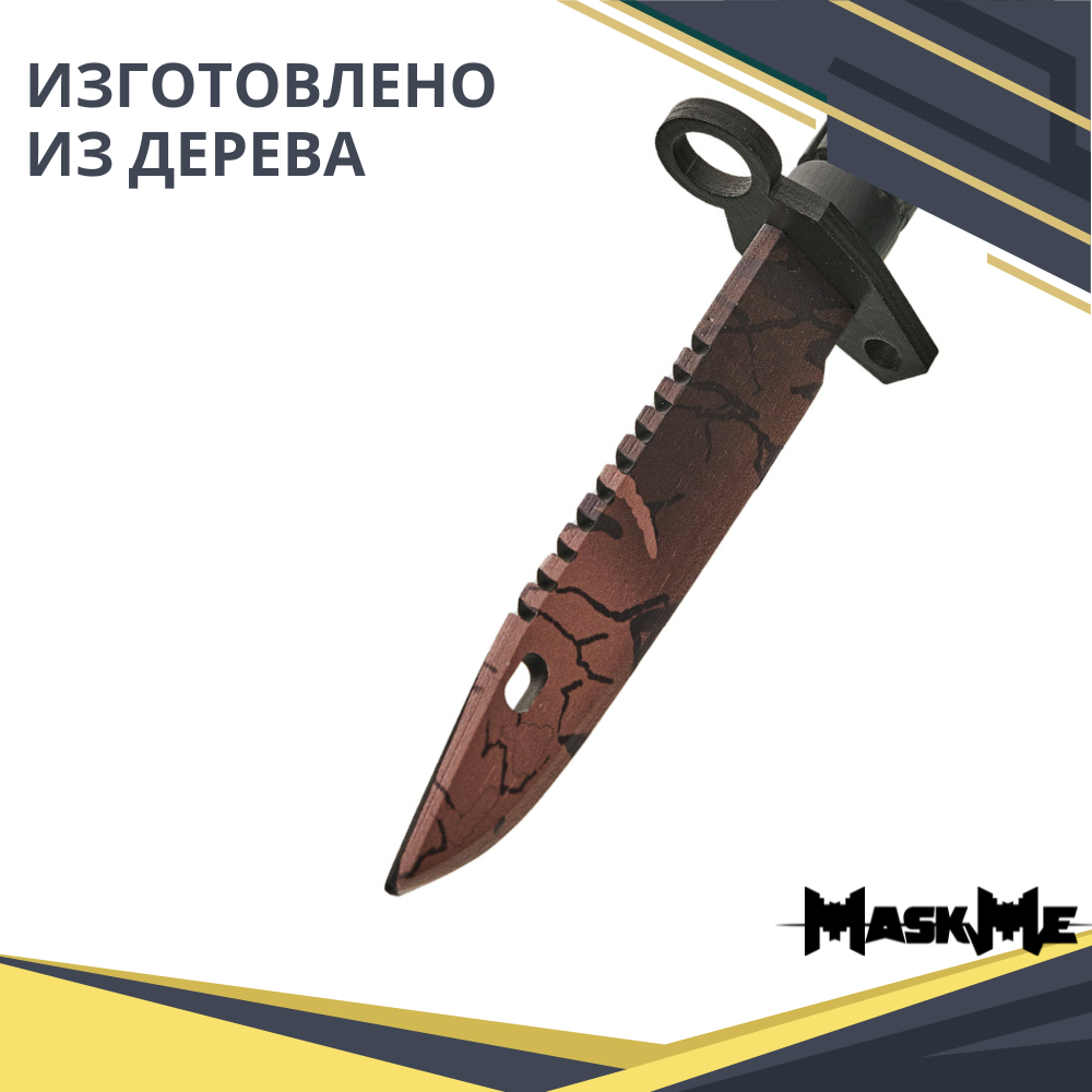 Нож MASKME - фото 3