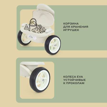 Трехколесный велосипед MOWbaby 8 дюймов