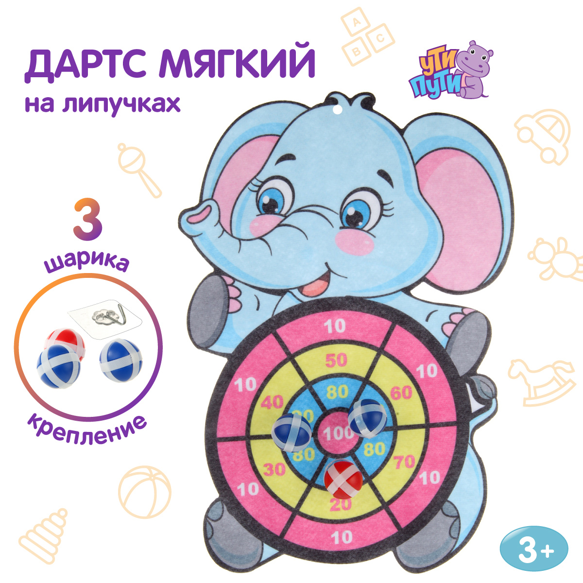 Дартс на липучках УТИ ПУТИ Слоненок 3 шарика - фото 1