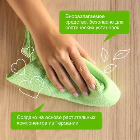 Средство для уборки Synergetic 5000мл