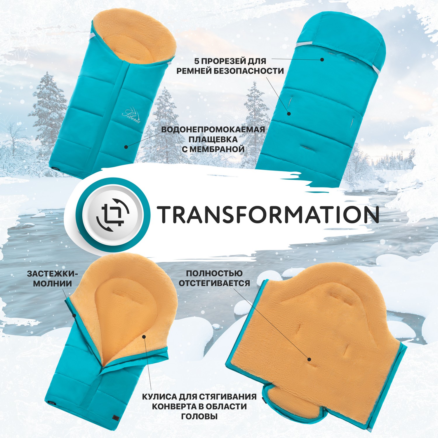 Конверт в коляску Nuovita Siberia Pesco - фото 9