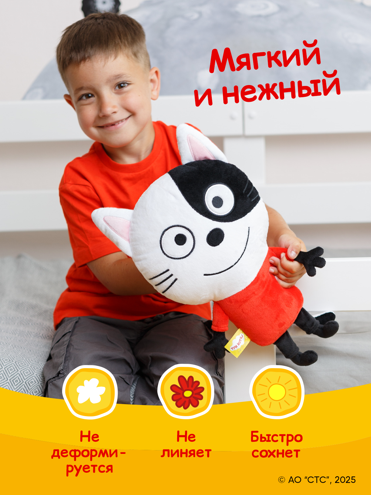 Мягкая игрушка Мякиши Гоня - фото 7