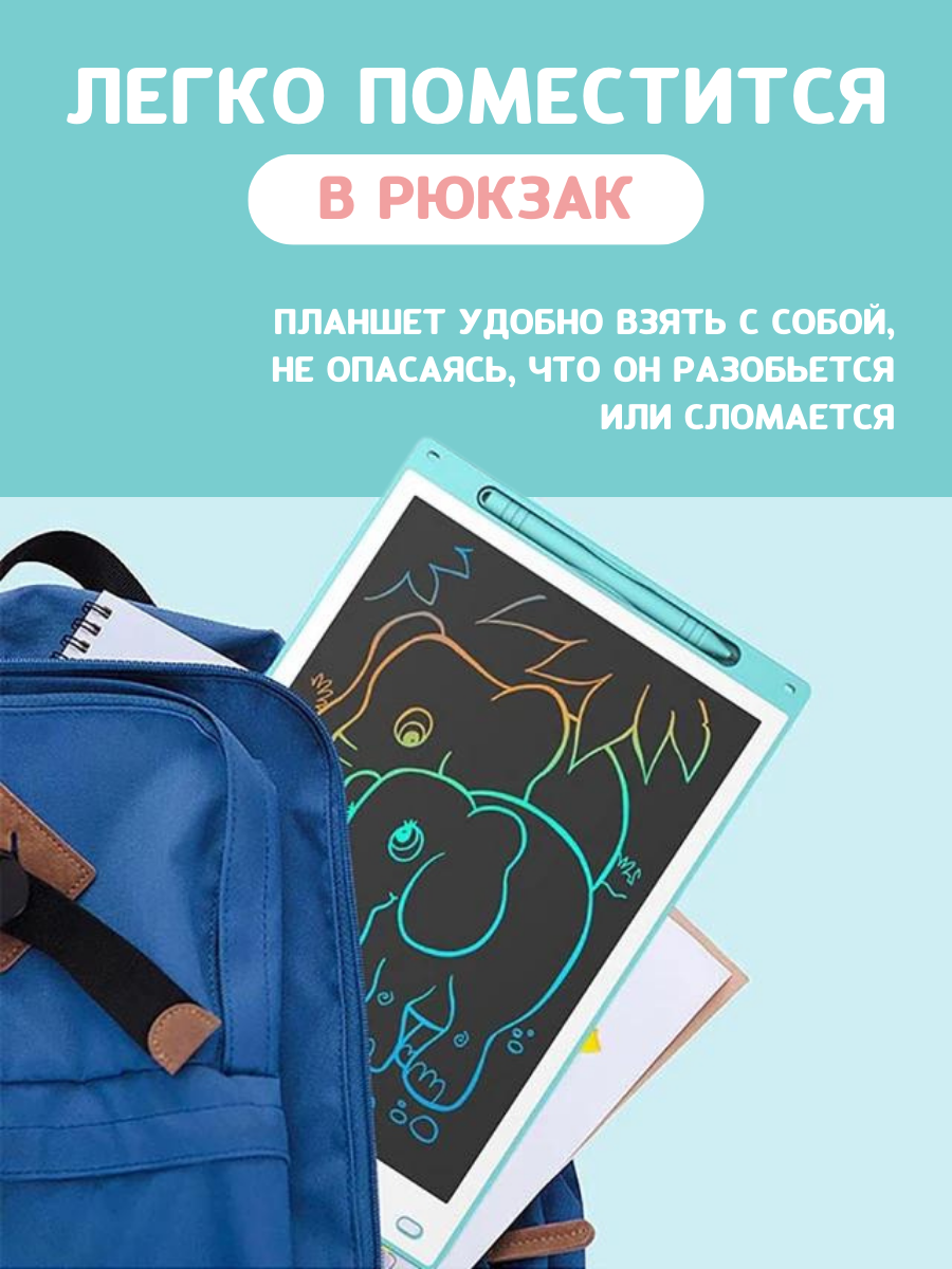 LCD планшет для рисования 35 12PROBLUE - фото 9