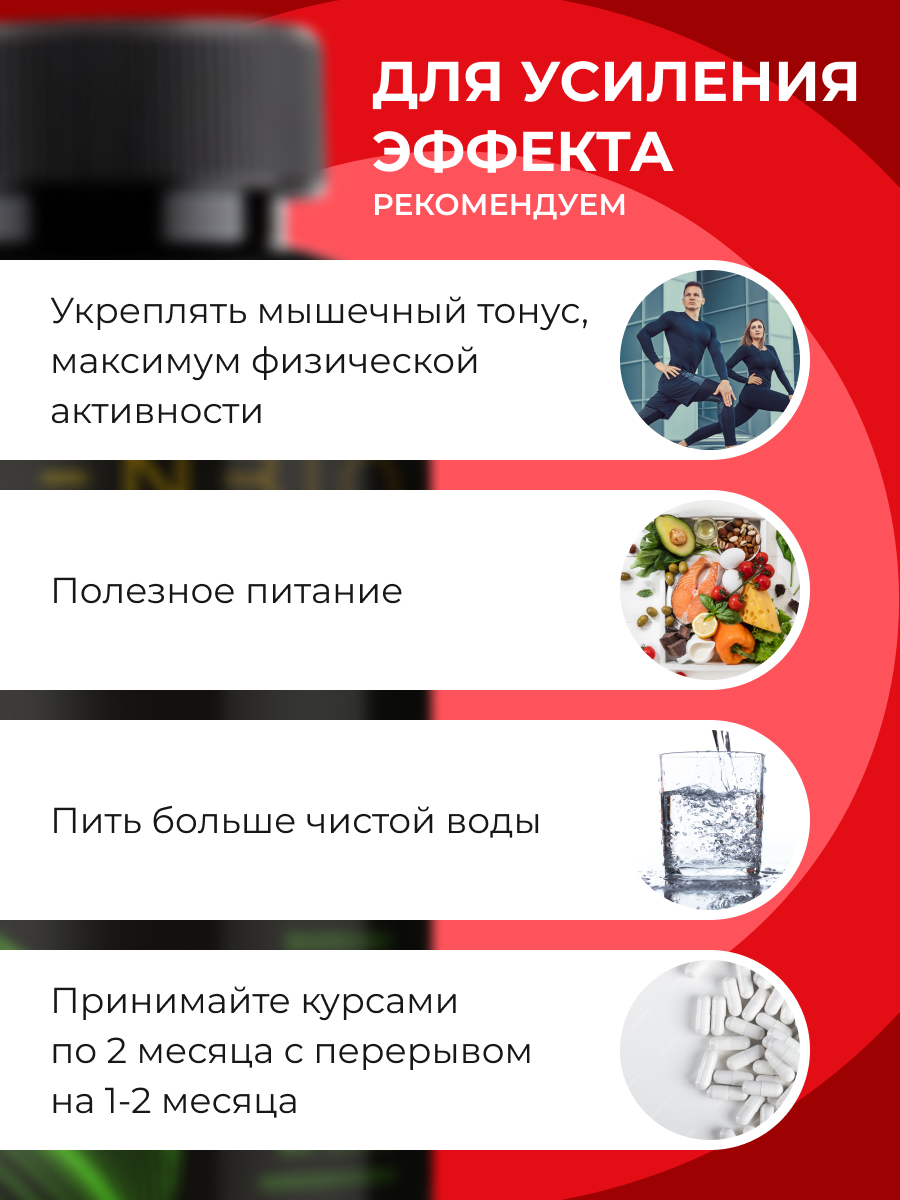 Берберин с витамином В6 ENBIO для похудения - фото 4