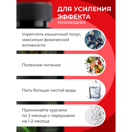 Берберин с витамином В6 ENBIO для похудения