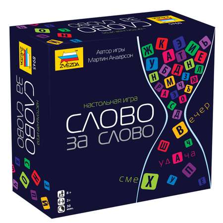 Настольная игра Звезда