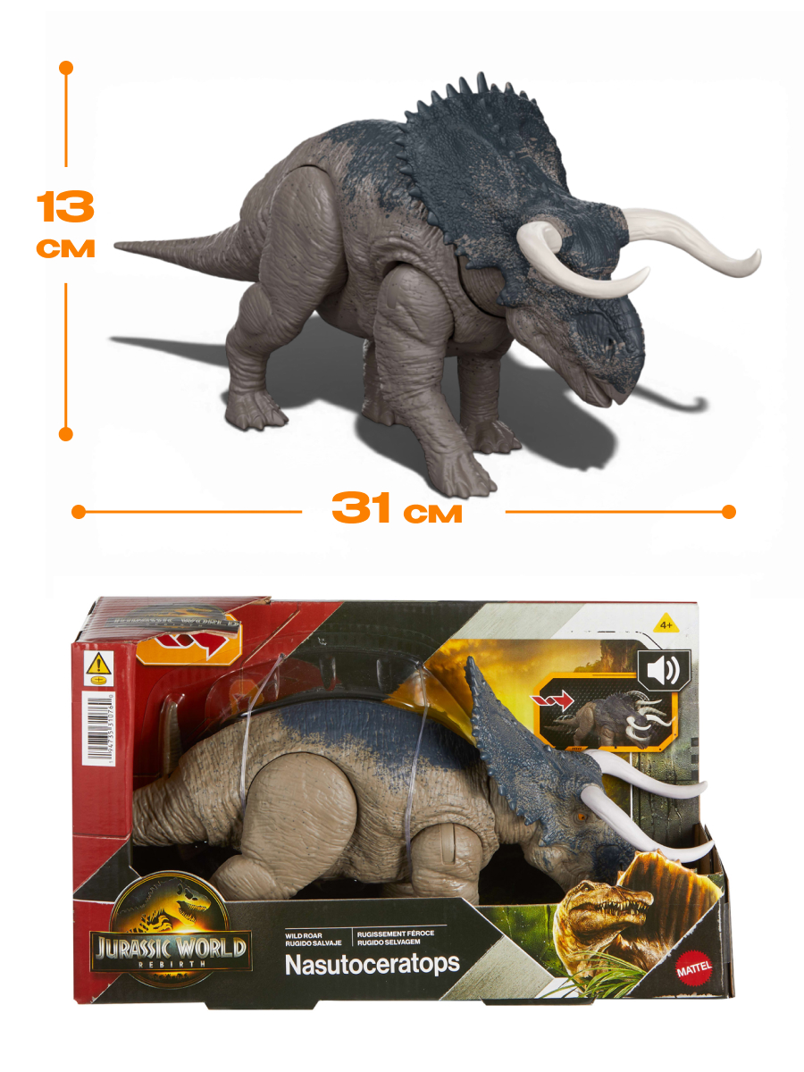 Фигурка Jurassic World JGC81 динозавр Насутоцератопс - фото 3