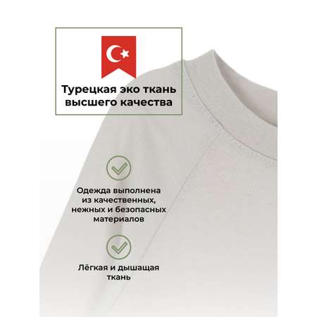 Лонгслив КУЗЯ ТУТ
