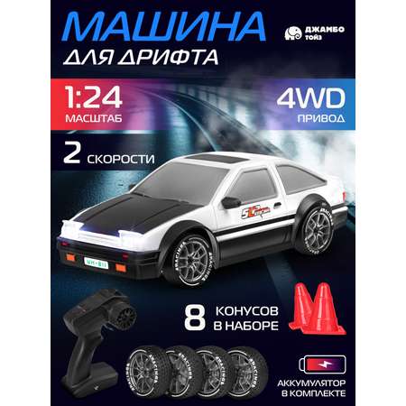 Автомобиль РУ AUTODRIVE 1:24