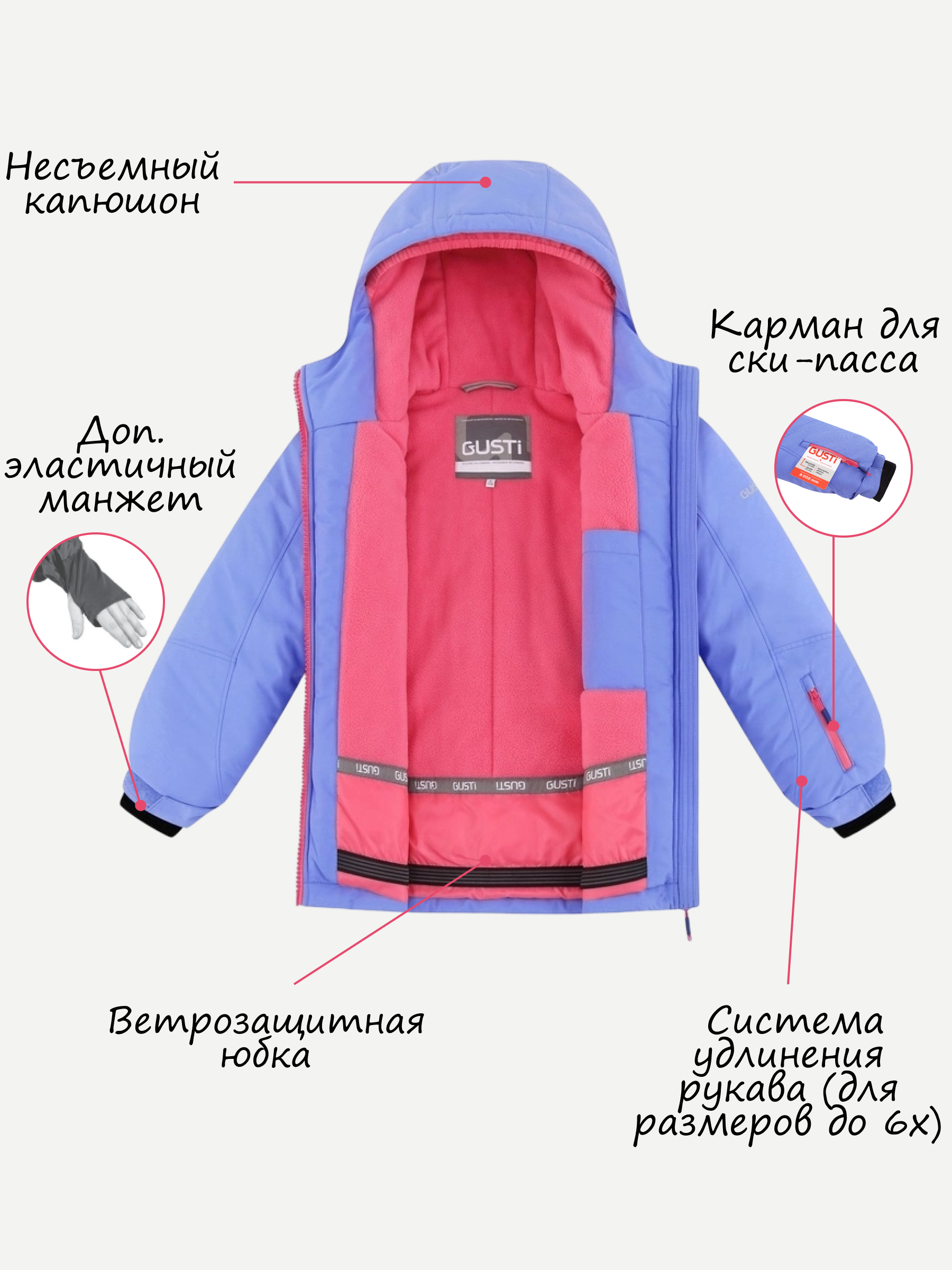 Комплект GUSTI GW4GS509-PERIWINKLE - фото 4