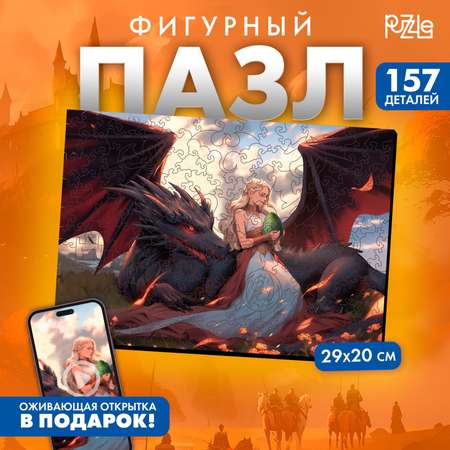 Пазл Sima-Land
