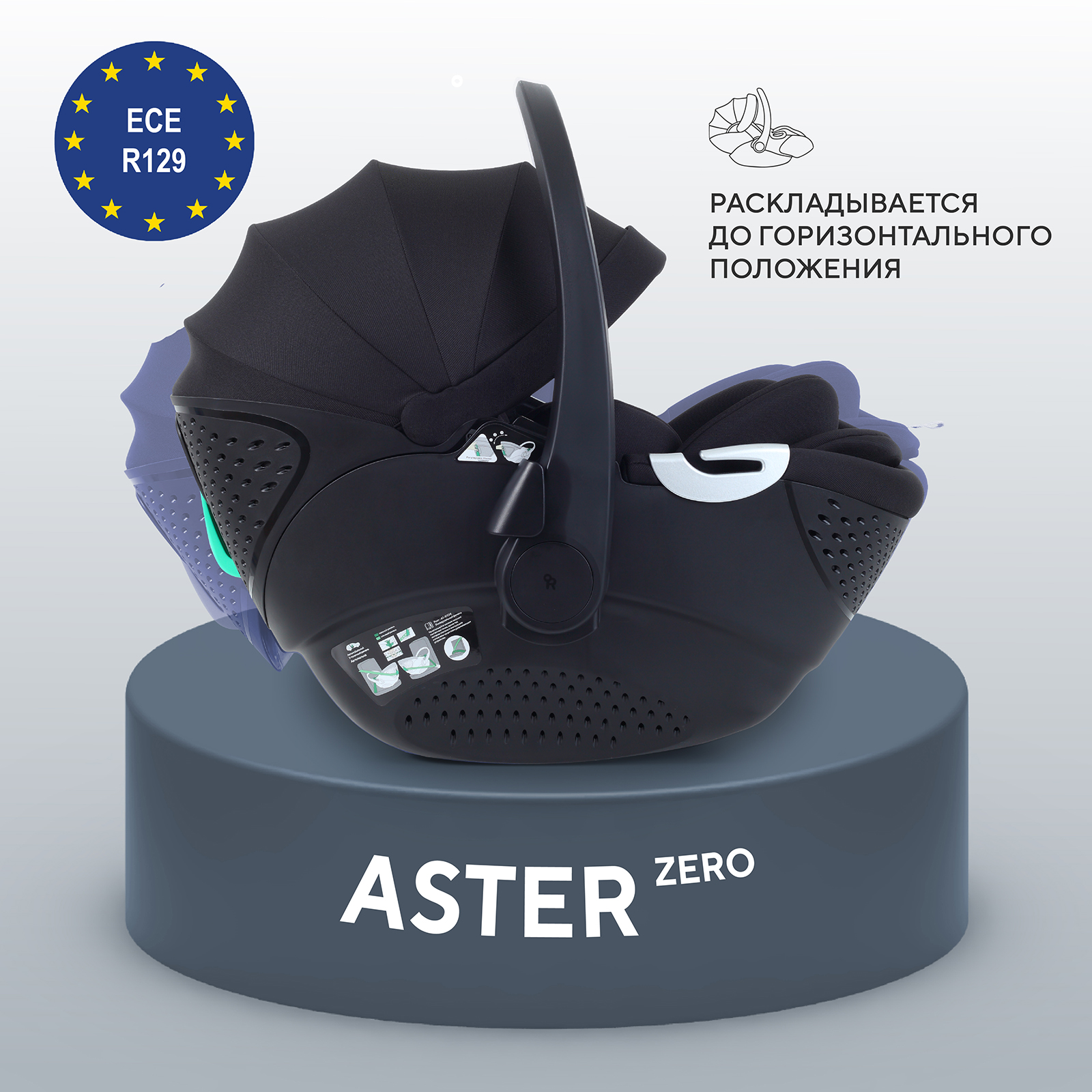 Изображение товара Автокресло Rant ASTER zero 0 (0 -13 кг) черный
