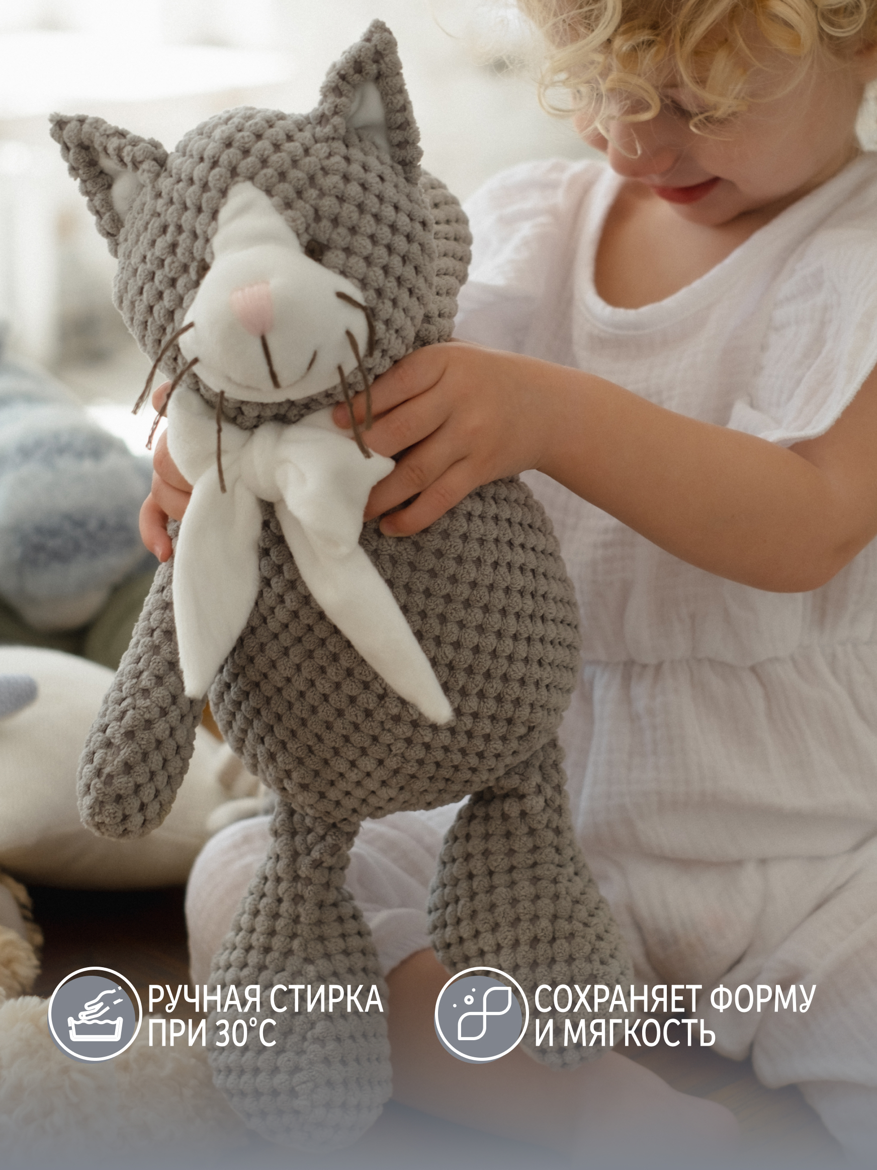 Мягкая игрушка Gulliver котик - фото 5