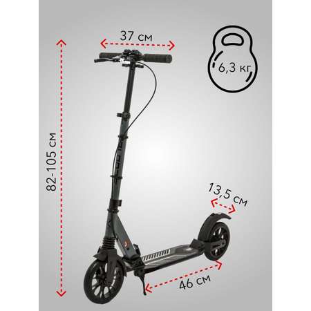Городской самокат SCOOTER двухколесный