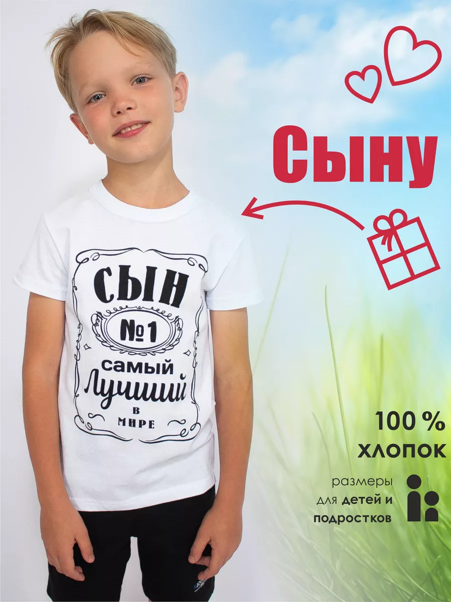 Футболка MY BUY MB12933БС - фото 2