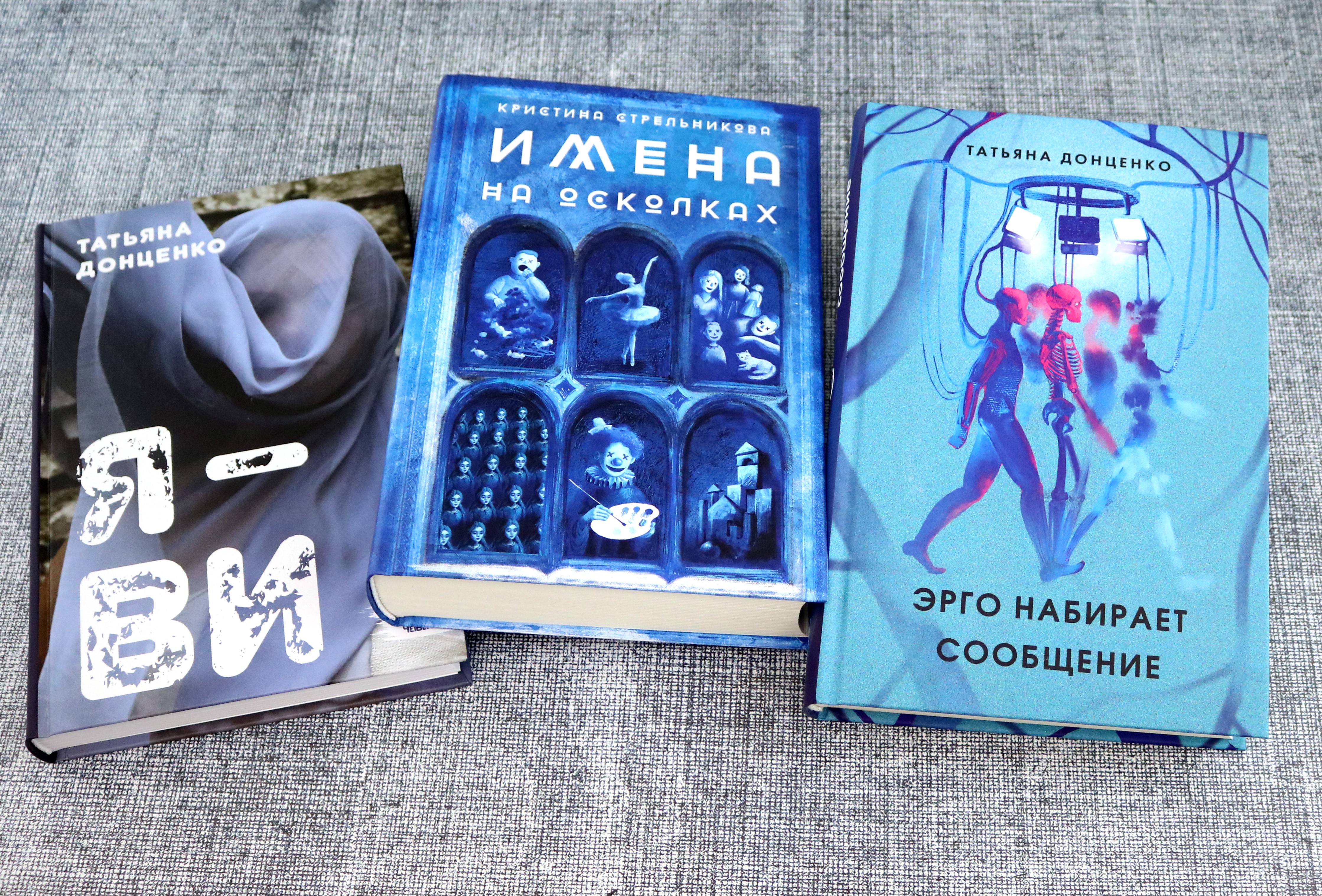 Книга Стрекозa Любителям пощекотать нервы - фото 11